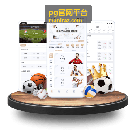 pg官网平台后台功能配置界面示意